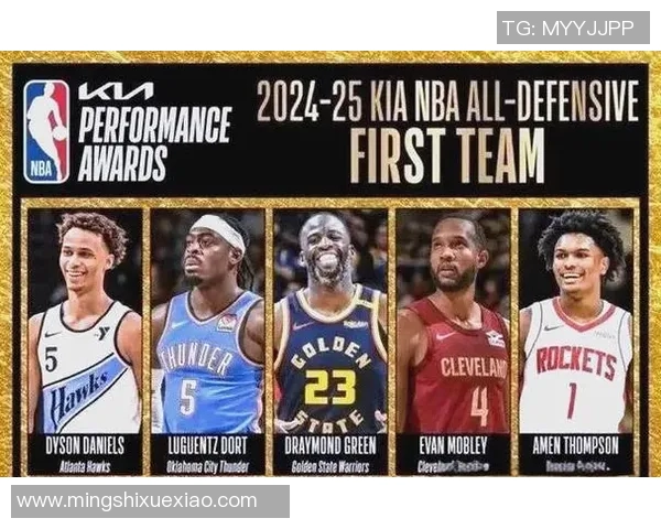 德雷蒙德格林：勇士队的防守核心与领导者的双重身份解析